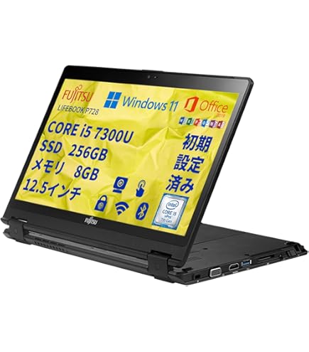 Amazon.co.jp: 【Win11搭載】FUJITSU LIFEBOOK P727/R /12.5型FHD